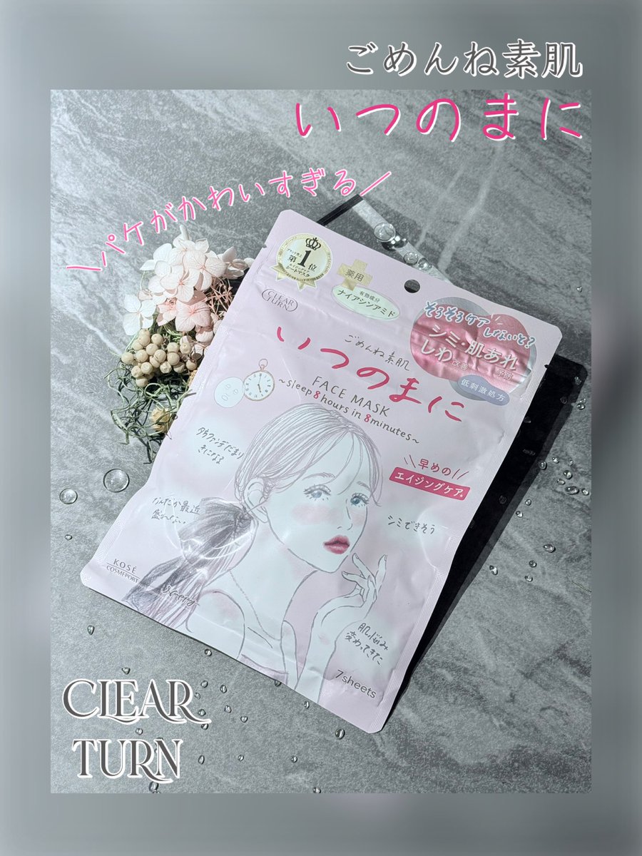 デパコス まとめ売り。早い者勝ち❣️ 𖣔m͙m͙m͙m͙m͙𖣔 (@chupa3chups11) / X