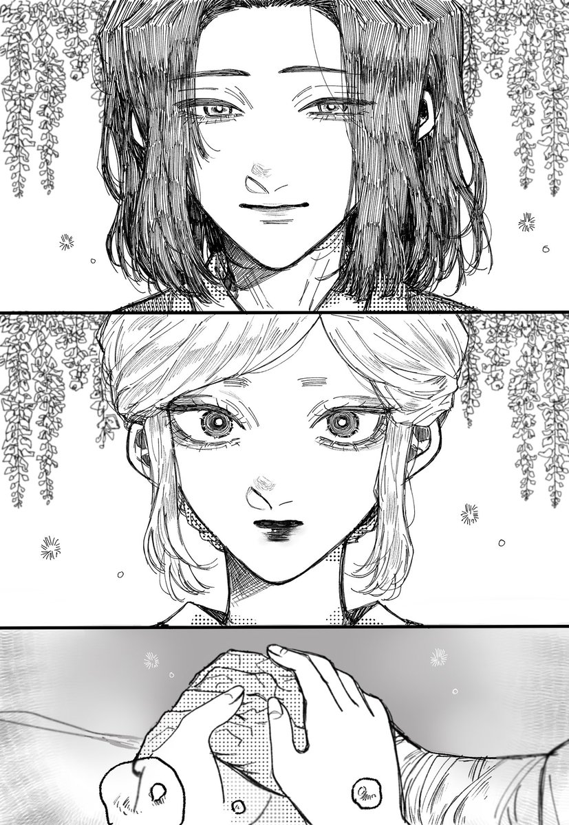 滅の宿命を背負う者 