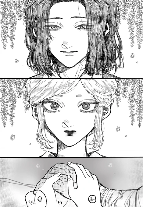 滅の宿命を背負う者 