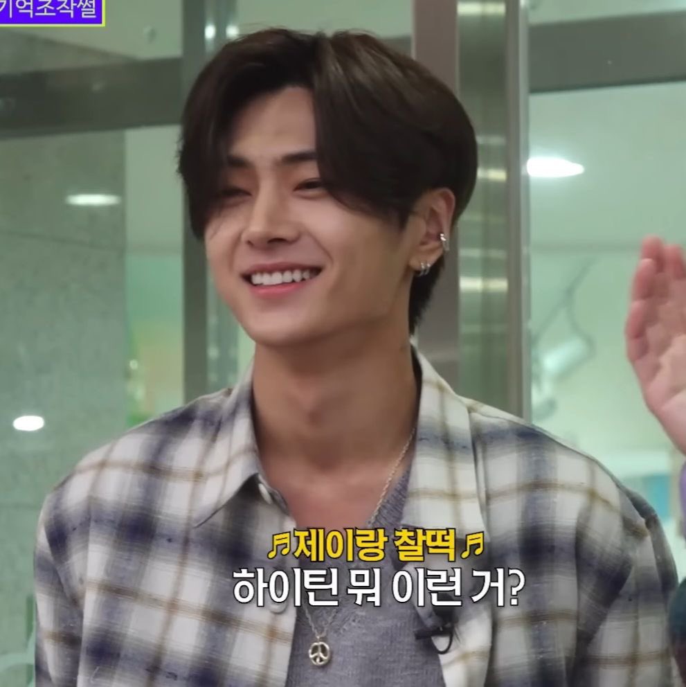 พี่เจย์เสื้อลายสก็อตเอาผมลงแถมยิ้มหวานอีก บลูเจย์ตายเกลื่อนสิแบบนี้ 😭