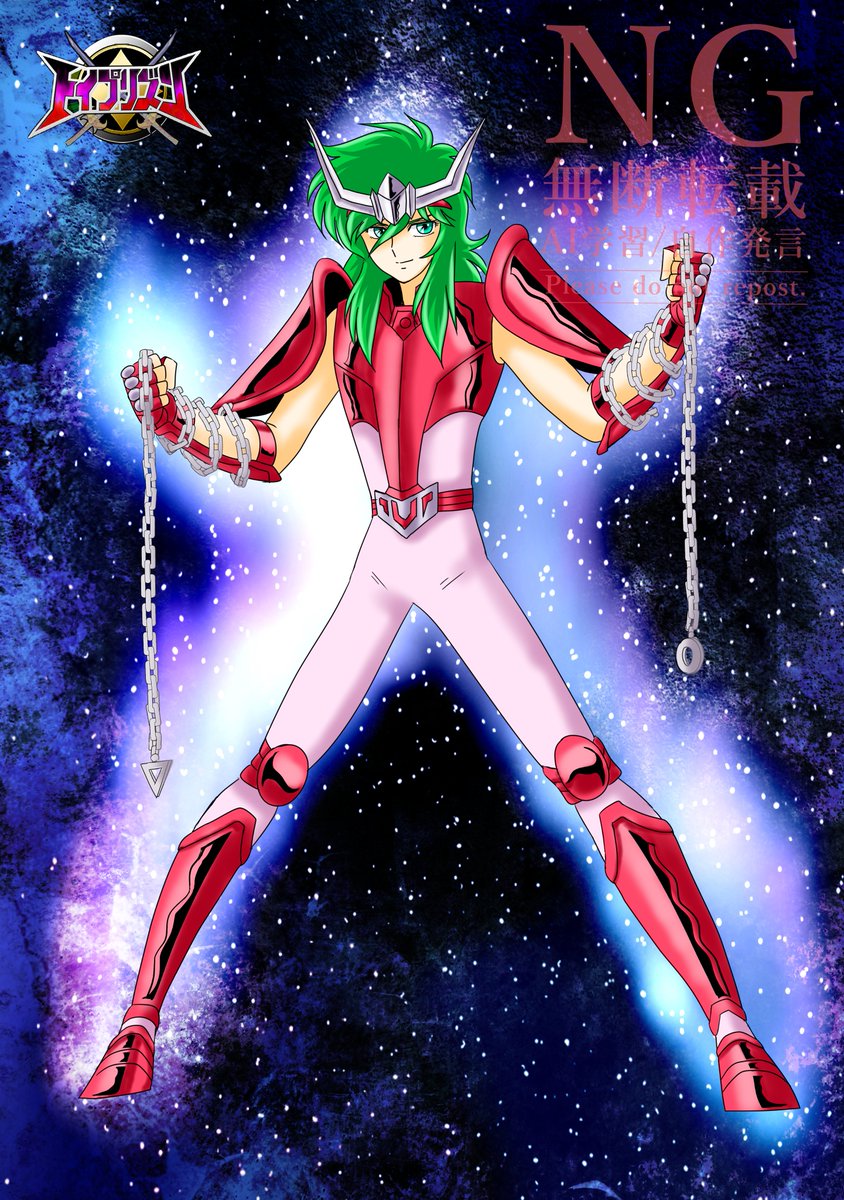 瞬、おめでとう！！ #聖闘士星矢 #アンドロメダ瞬生誕祭 #アンドロメダ