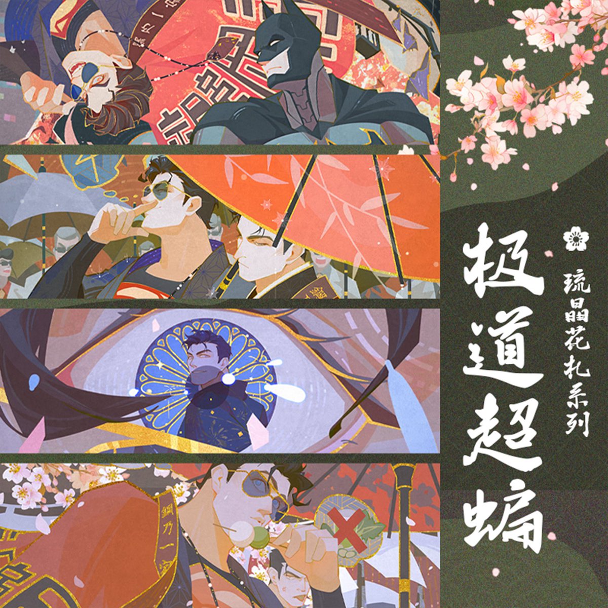 Hydra芽 tweet media