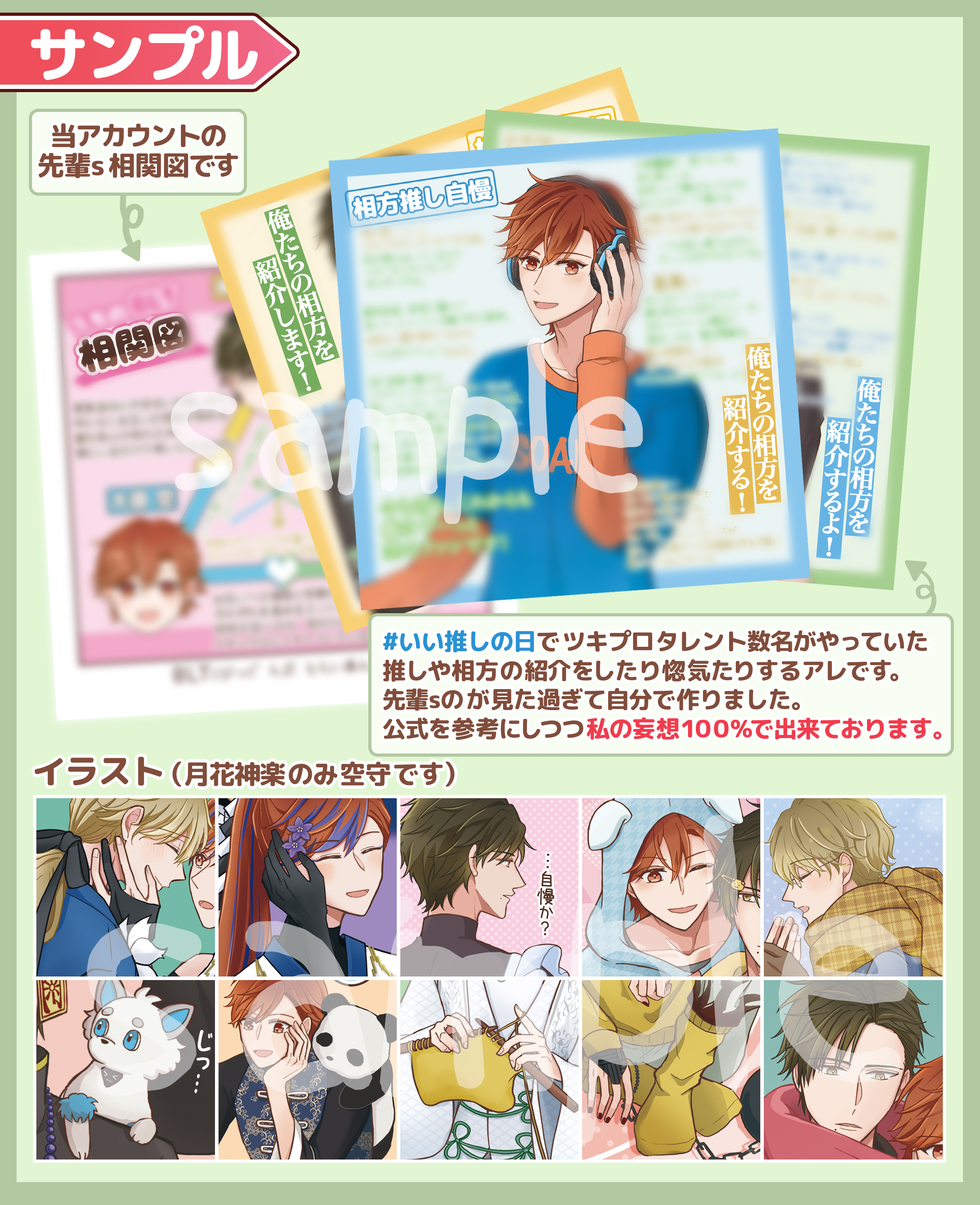 ナミキ🐑9/21東6ミ53b on X: 
