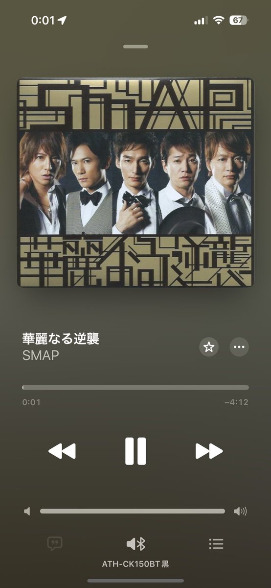 ミュージシャン SMAP SMAP 008 TACOMAX | 6stars 4ever