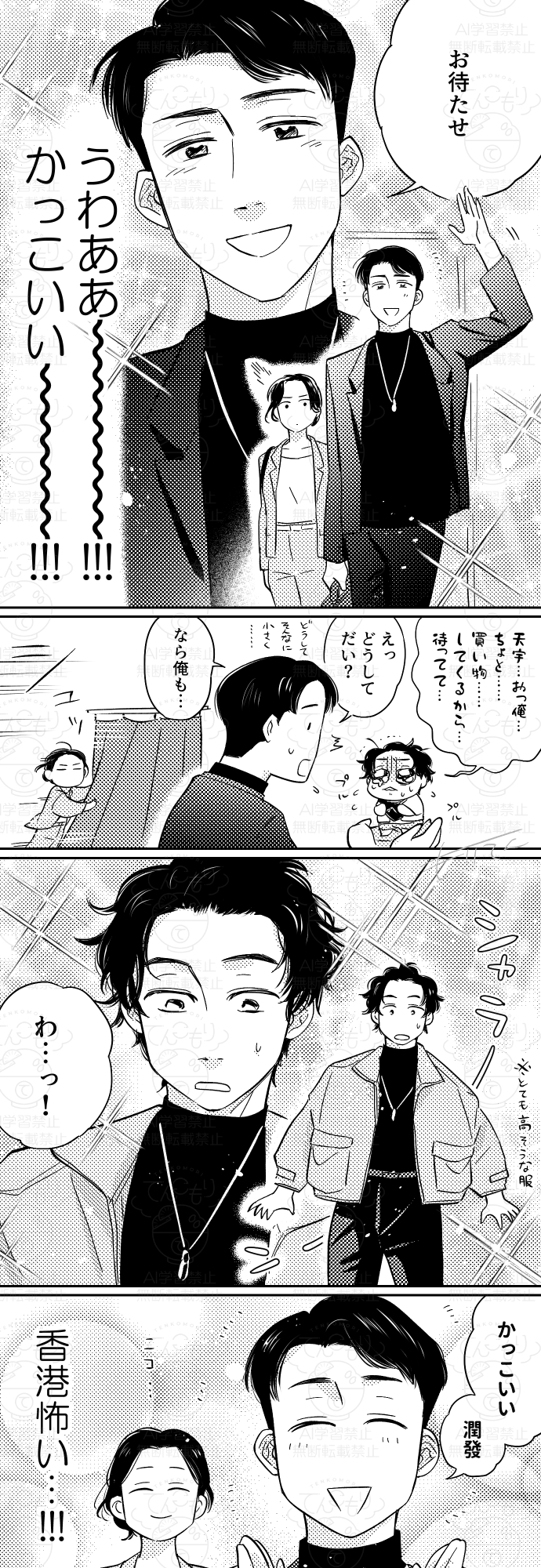 @あー　プロフ読んでねです。 まりあんヌ☆プロフ読んでね！様 専用 - メルカリ