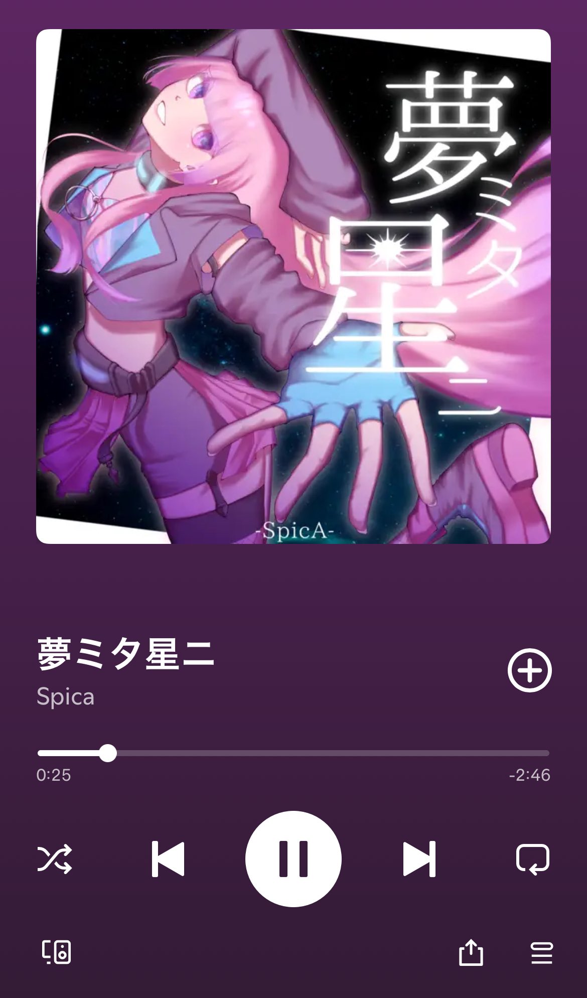 SpicA@オリ曲配信中❣️ (@SpicA_0909) / X