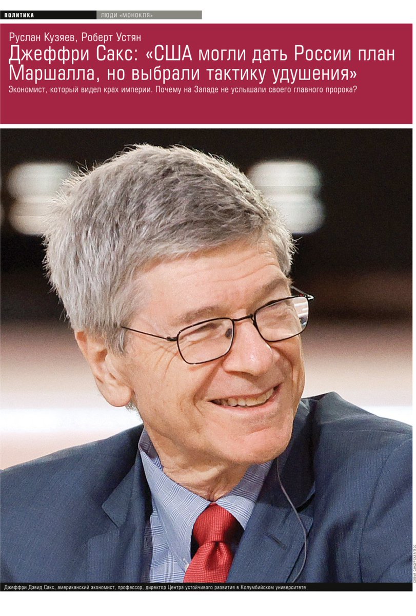 robustmsk's tweet image. monocle.ru/monocle/2025/3…