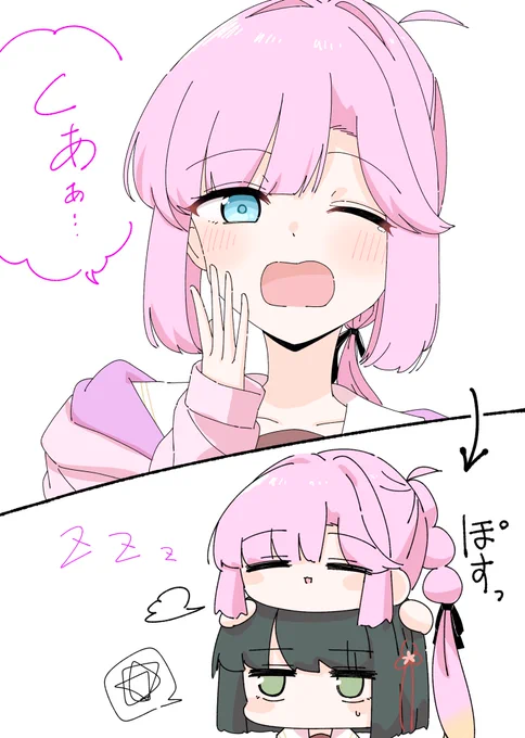 こういうひめぎん 