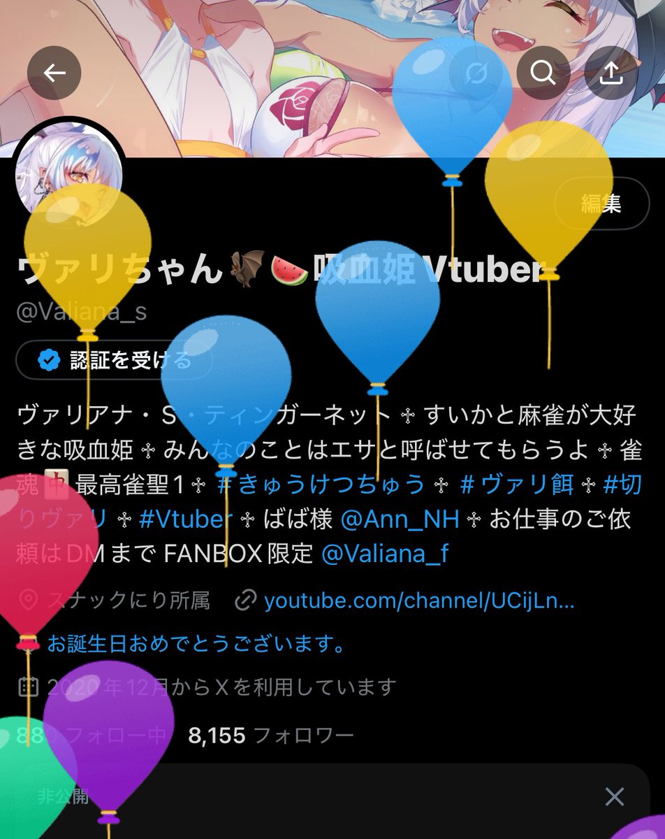 イェイイェーイ！！！！！！