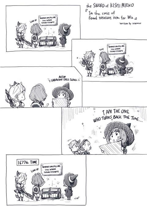 「無限ループって怖い」#1 