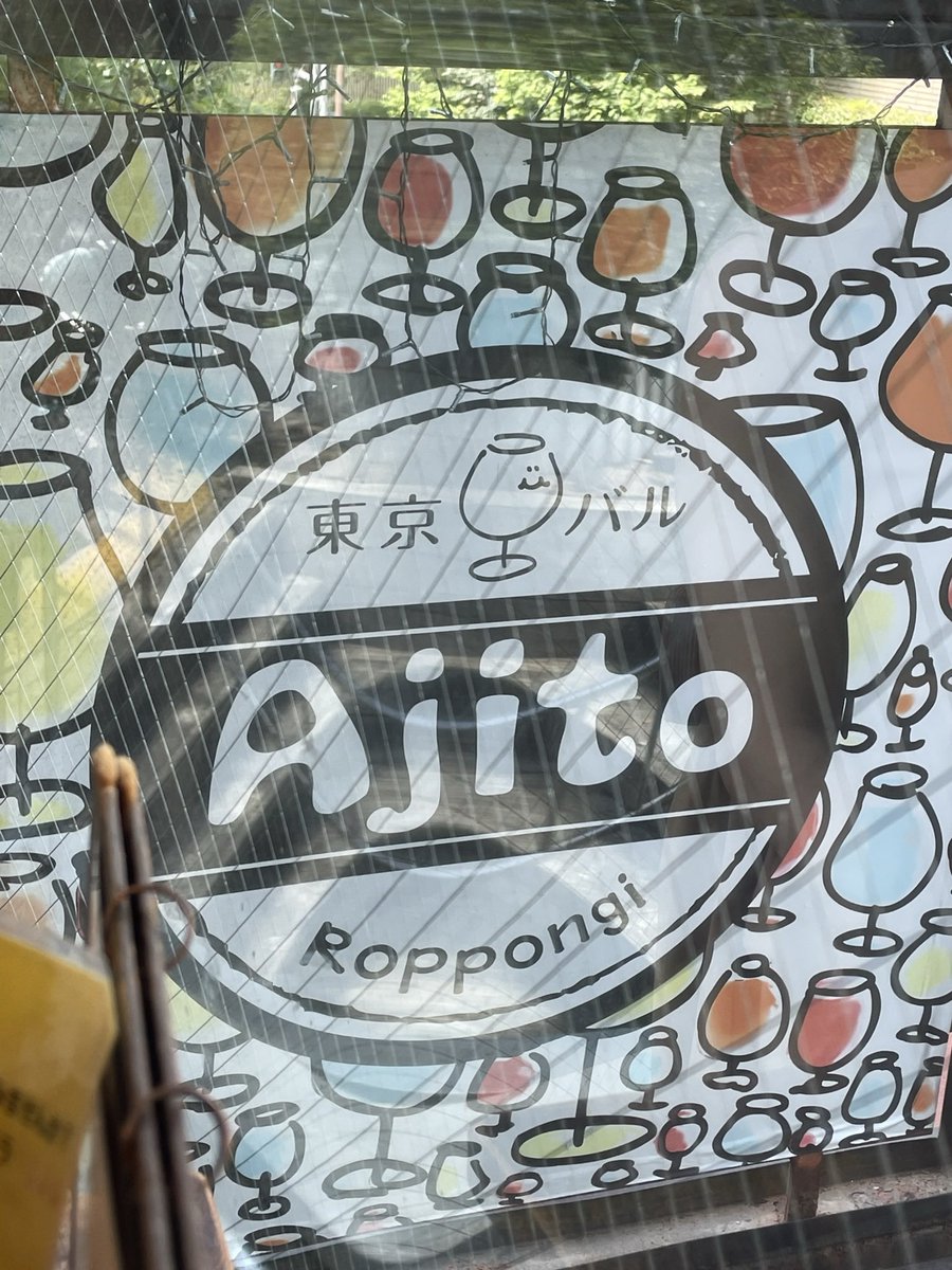 美味しかった！