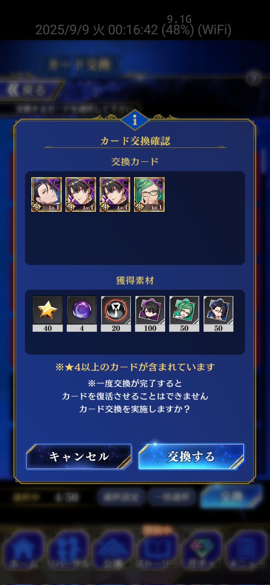 わたちゃん☆気軽にコメントください様 リクエスト 9点 まとめ商品