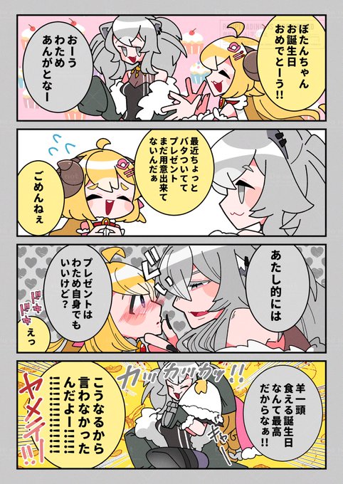 もちもちこページ おもちもち もちもち もちもちこ ページ もちもちこ