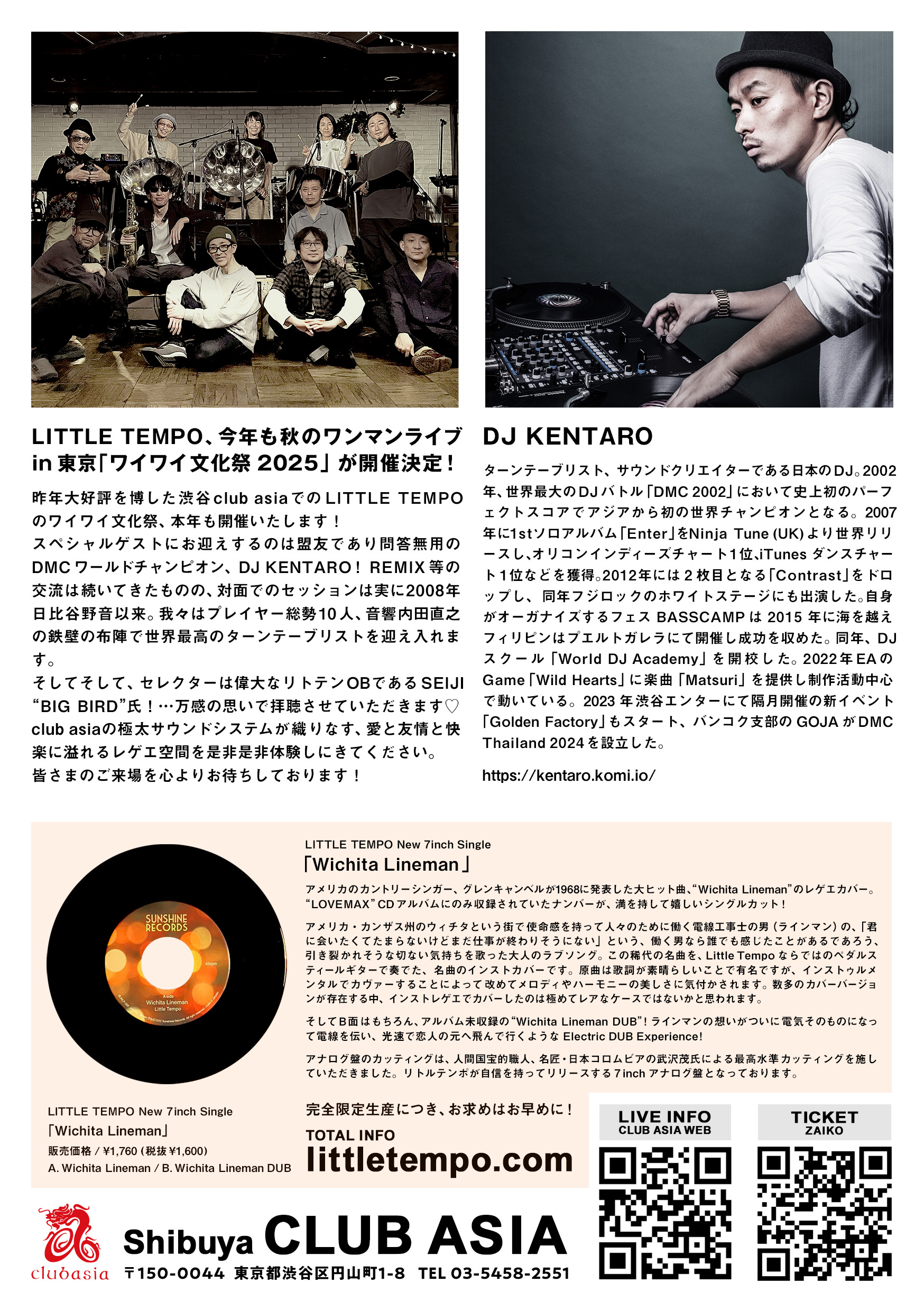 Little Tempo (@Little_Tempo) / X