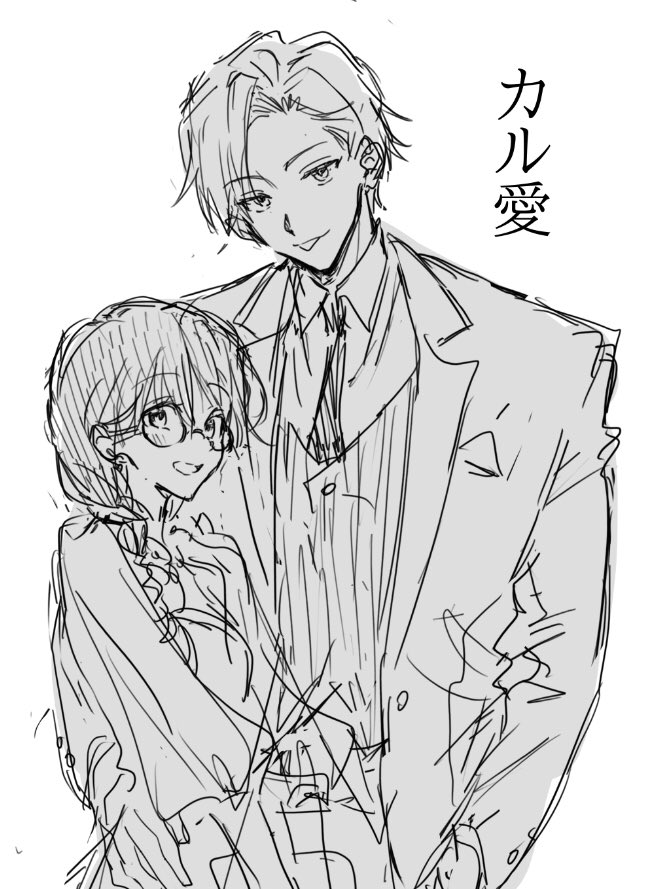 #意味もなく再掲していいタグ
2024年に描いたカル愛