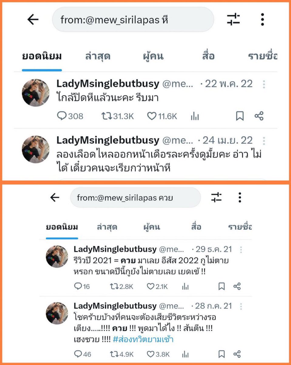 พญาหอยทาก SpectreH รหัสH4848🐌🖐️🔗🐍🐶🌻🌴🦦🍑🐊 tweet media