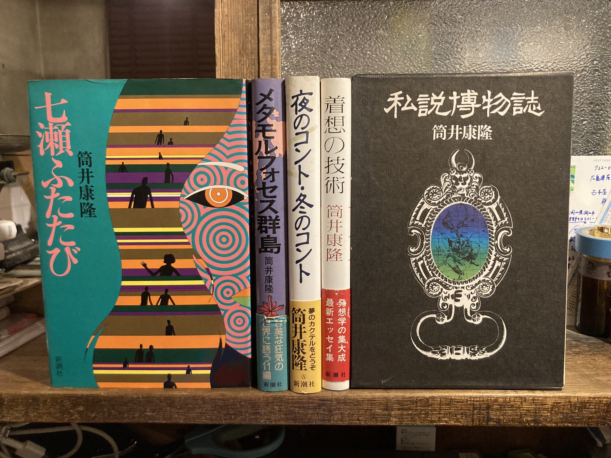 古本屋 弐拾dB(藤井) on X: 