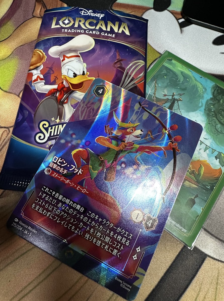 ロルカナの日本語版1弾が出た時に改めて作品を見返して、初めて見た頃より楽しくて好きな作品になったロビン・フットのエンチャンテッドが出たー✨
 #ロルカナ推しコン