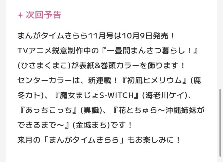 鹿　の　とうこ　つ 000000386464_0qvLe3M.jpg
