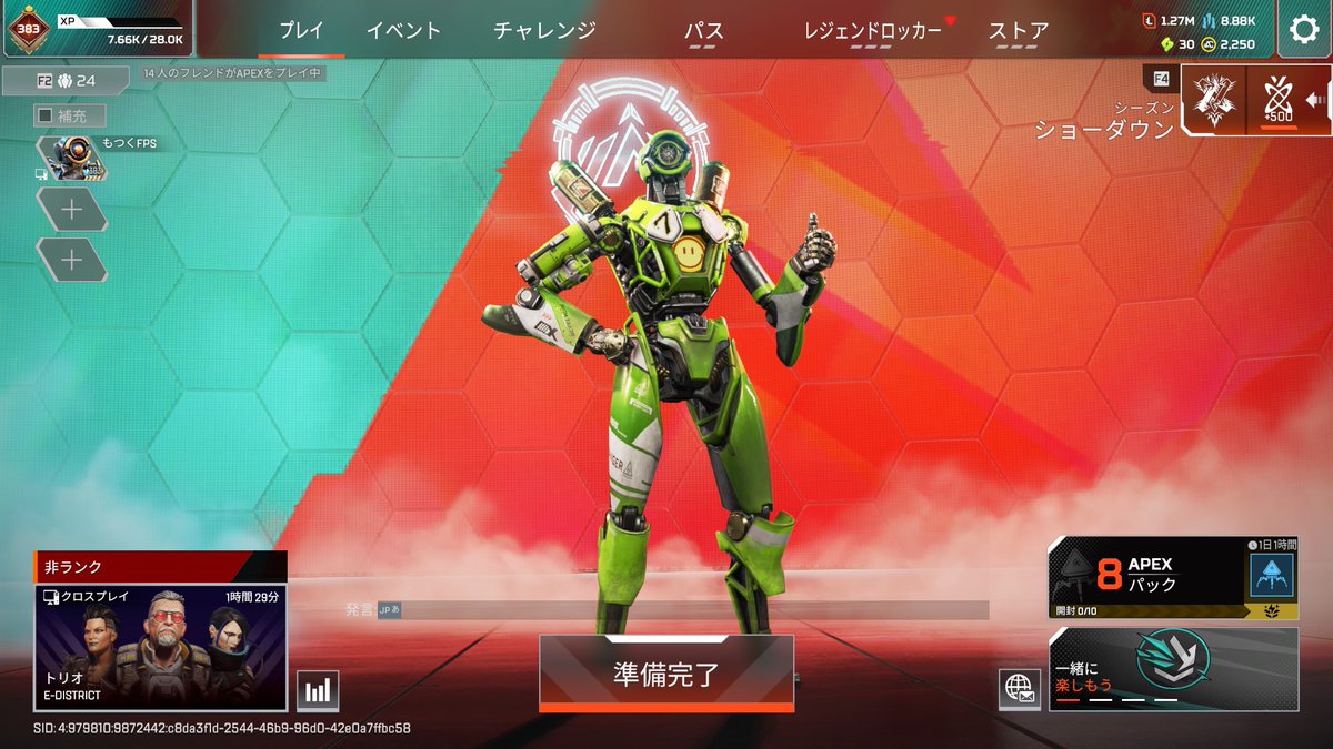 もつく🌳謎の緑色Vtuber tweet media