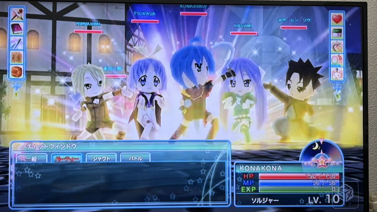 みてる