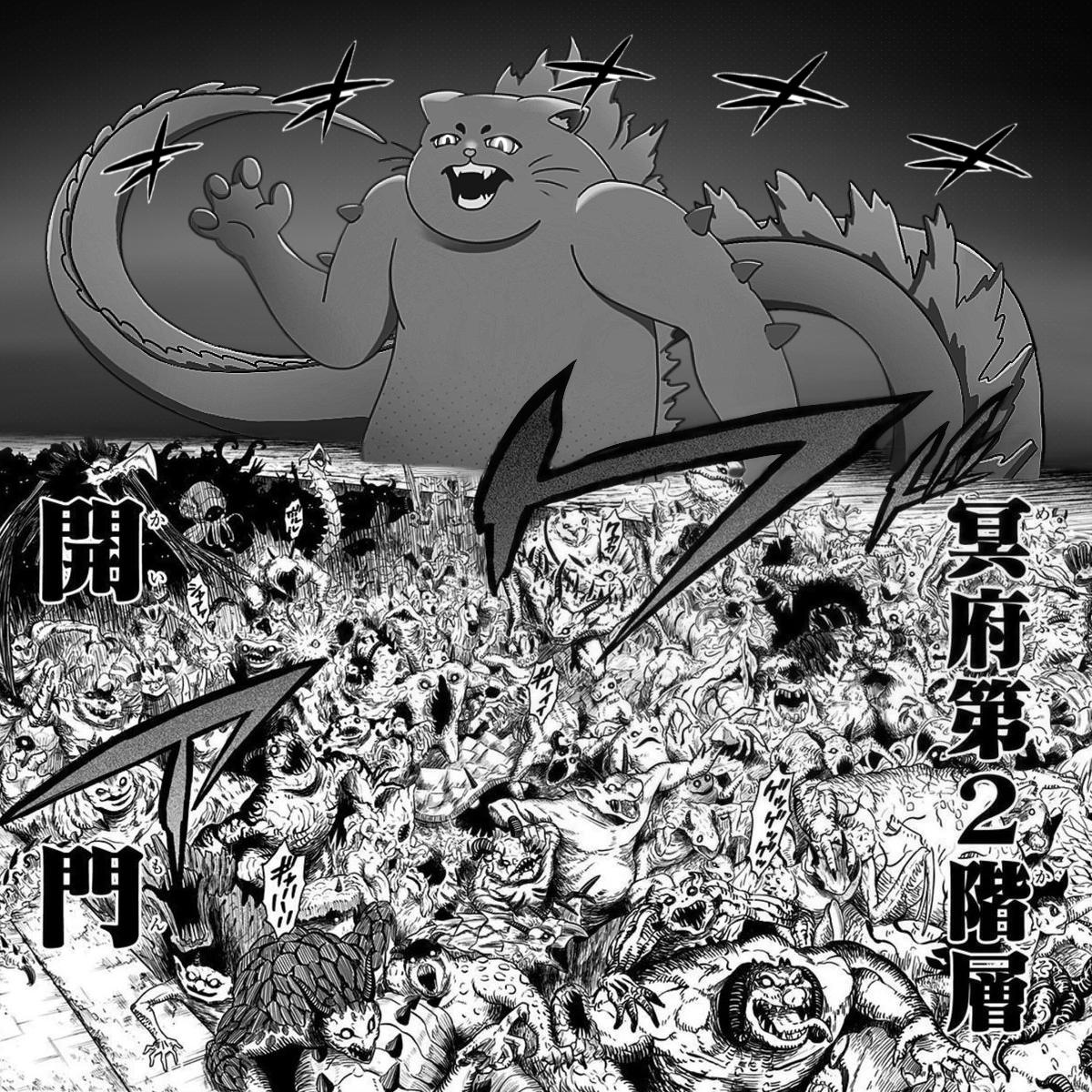 Again CATZILLA wreaking absolute havoc... 🪓🪓🪓

DOGS BEWARE
ଲ(ⓛ ω ⓛ)ଲ

$CATZILLA
catzilla.meme