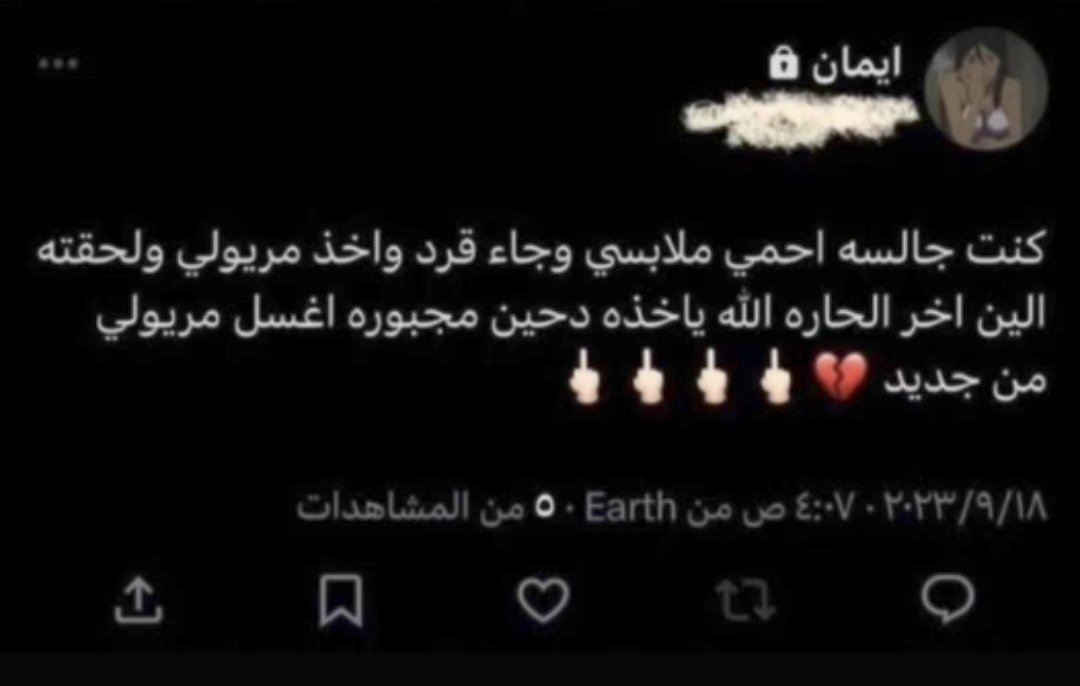 ابو مرسال tweet media