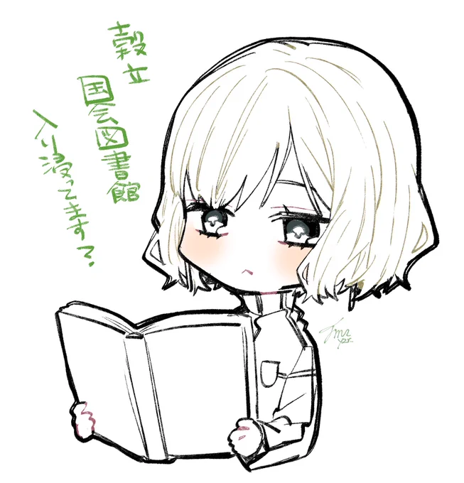 趣味読書だし