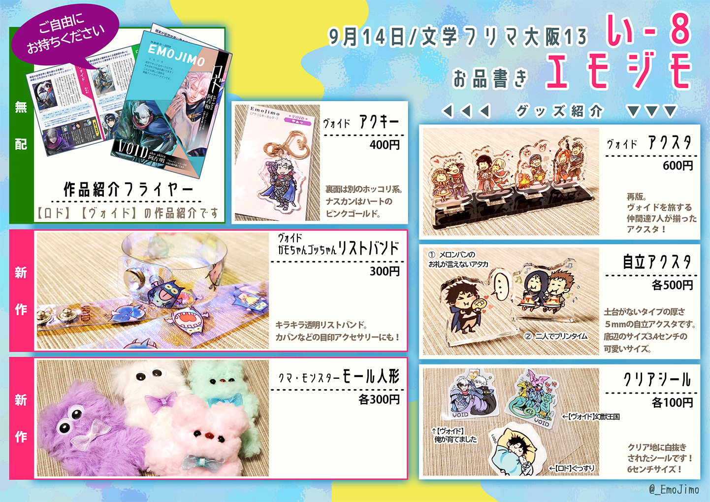 y様専用ページ キンブレシート オーダー yu♡さま専用♡キンブレシート