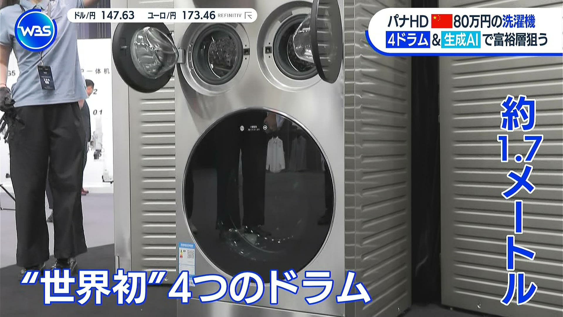 【にゃにゃ】　洗濯機 にゃにゃ様専用】 洗濯機
