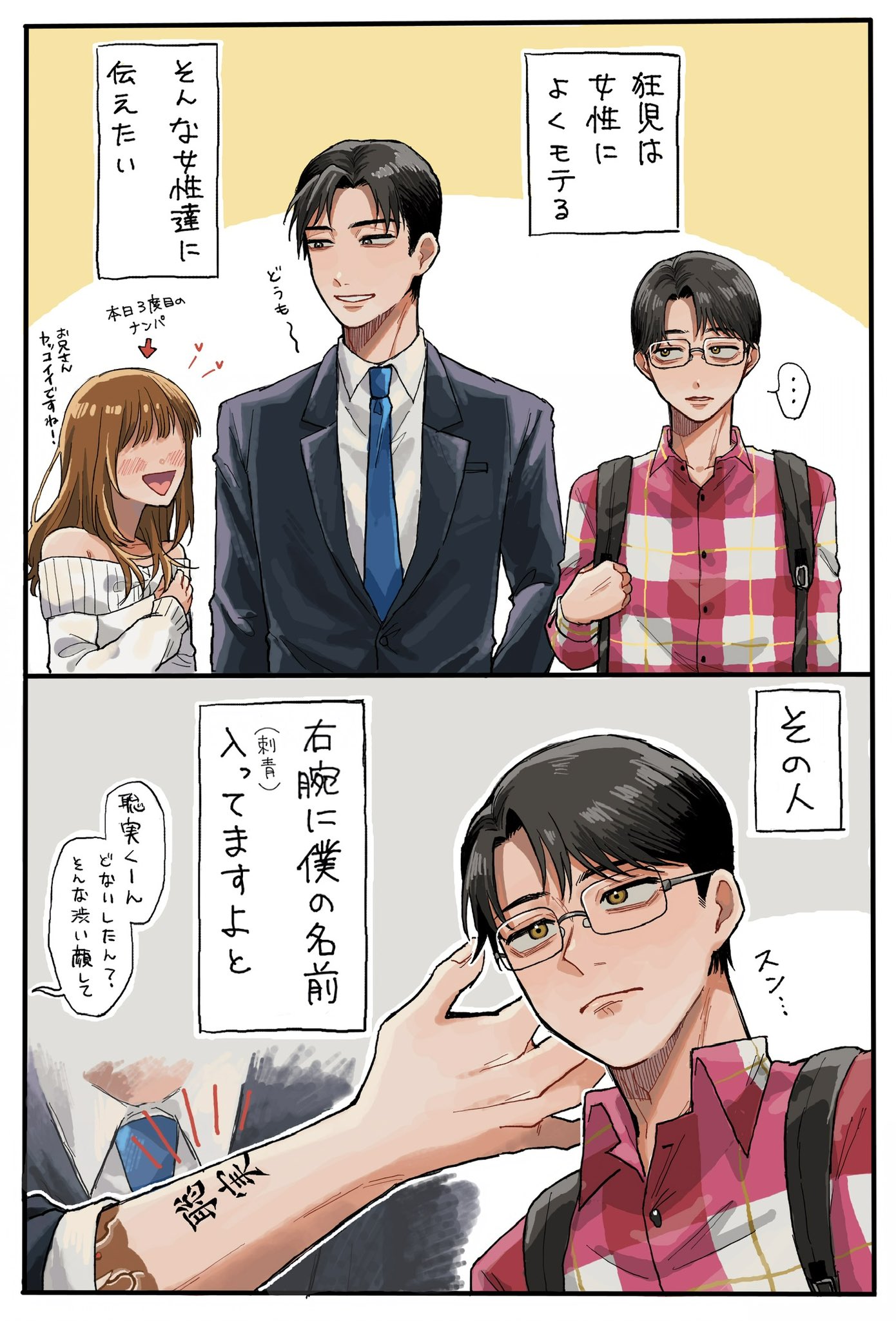 ゆず (@yuzu_blue58) / X