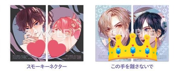 【交換】ステラワース　フィフスアベニュー　お買い物フェア　特典
ハートカップリングミニブロマイド 2枚セット

譲  ❤
求 👑
郵送、都内手渡し可能です。
買取もします。
お気軽にお声掛けください。