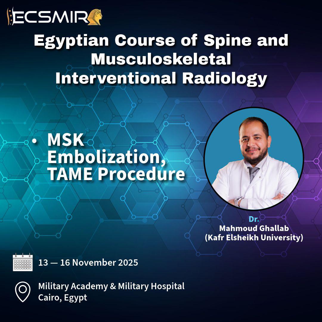 فخورون بالتواجد في مؤتمر ECSMIR 2025، أول حدث متخصص في علاج الألم والمفاصل والعمود الفقري بالمنطقة، بمشاركة خبراء من مصر والعالم.
 📅 13–17 نوفمبر – 📍 القاهرة
#خبير_علاج _الالم
#الخبرة_اليابانية_بايادي_مصرية
#دكتور_محمود_غلاب_استشاري_الأشعة_التداخلية_و_علاج_الالم