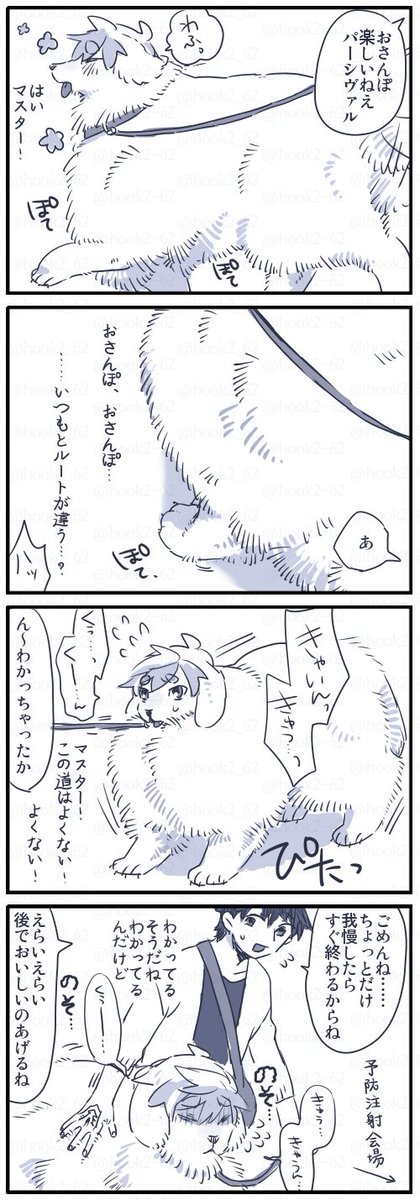 ぱーわん漫画https://t.co/04uny68ttq 