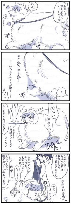 ぱーわん漫画https://t.co/04uny68ttq 