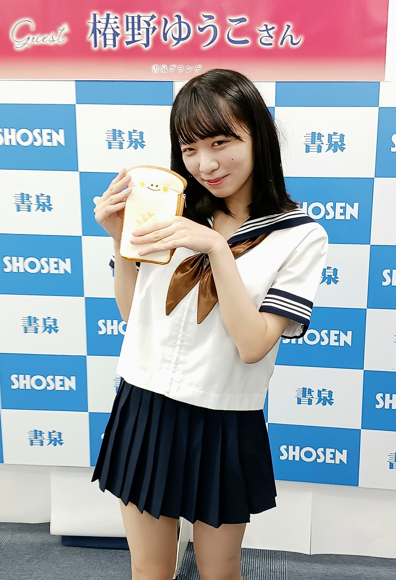 520yachan❤️コメントお気軽に あわっち on X: 