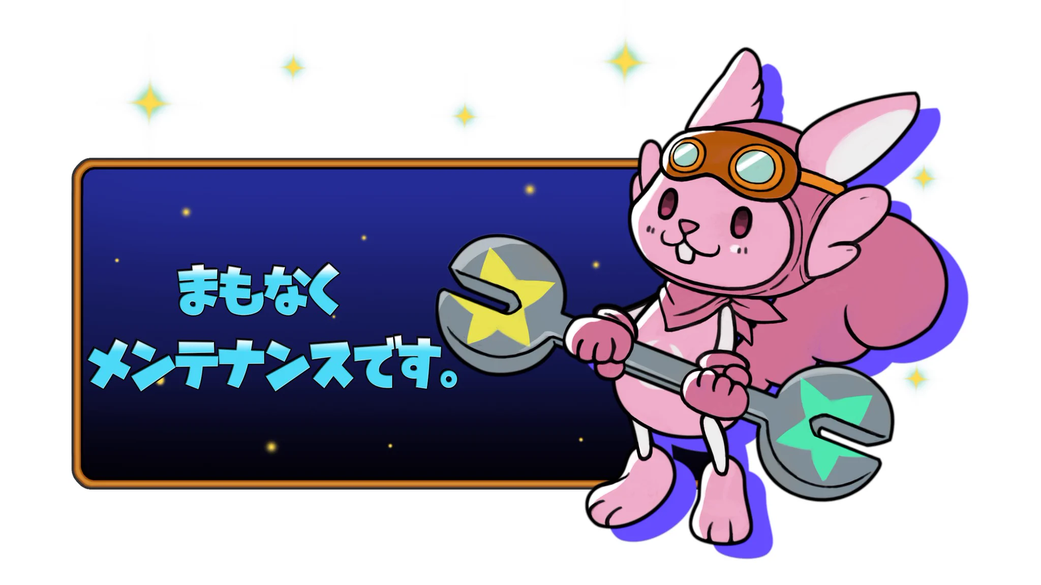 星のドラゴンクエスト(星ドラ)公式 (@hoshidora_info) / X