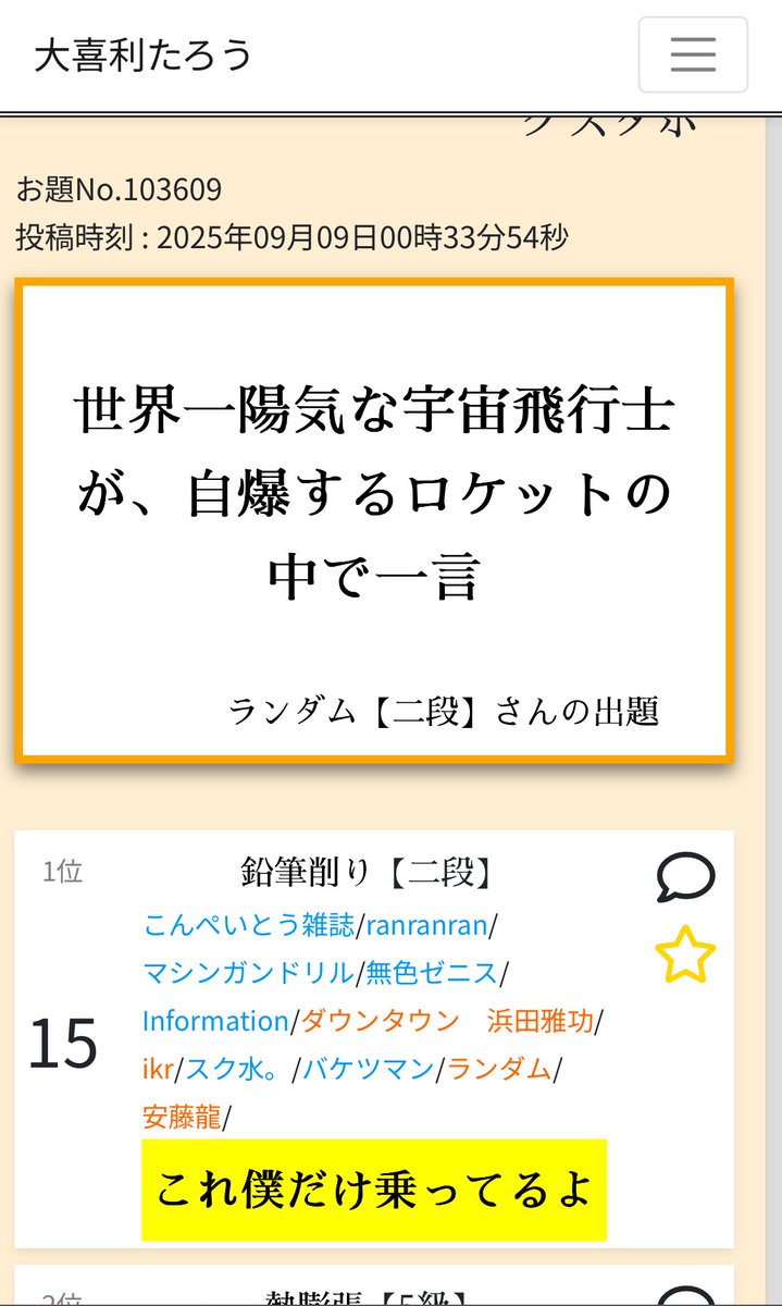 鉛筆削り tweet media