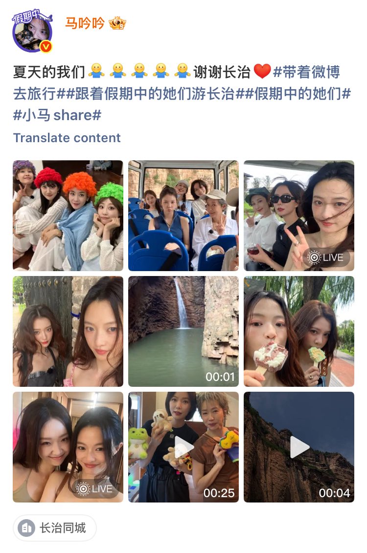 shiwoduoqing's tweet photo. #PhiMãĐồng #霏马彤 💙💚❤️ https://t.co/5zFfekZm5T