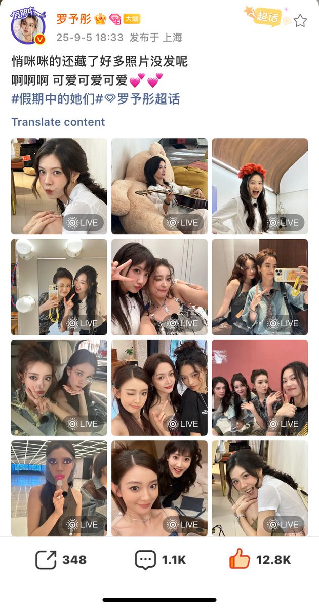 shiwoduoqing's tweet photo. #PhiMãĐồng #霏马彤 💙💚❤️ https://t.co/5zFfekZm5T