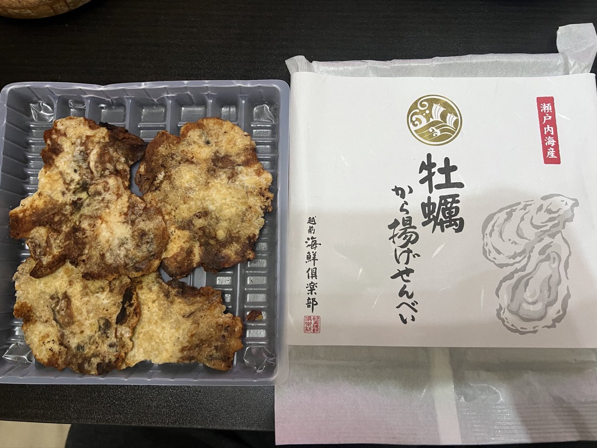 池袋で牡蠣のせんべい買うた

4枚で1000円！

でもうまい