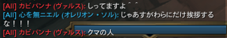 かびぱん