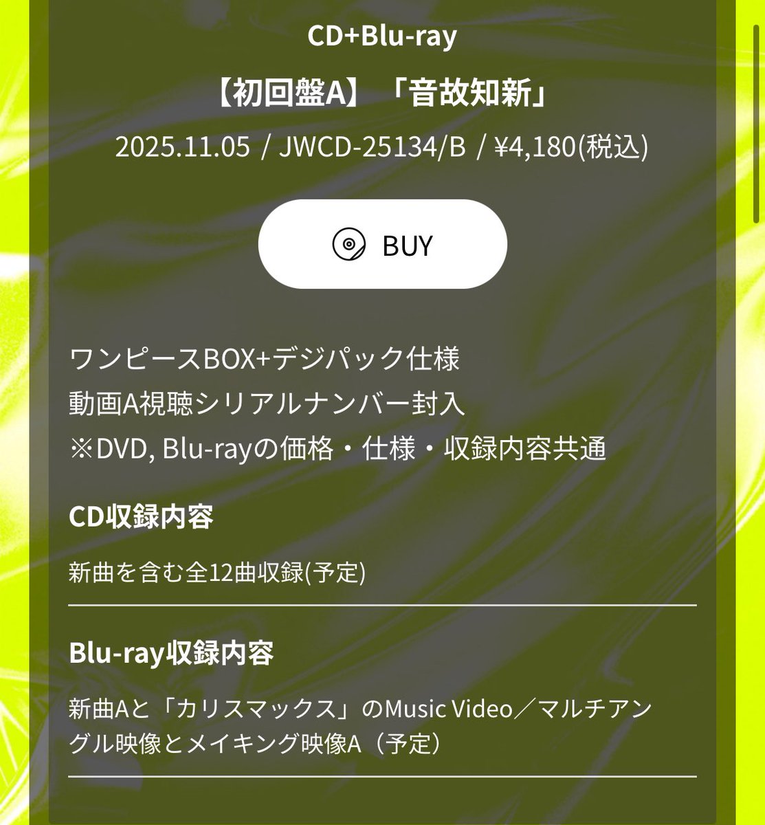 廃盤 メニューイン初期録音集（12CD） 廃盤 メニューイン