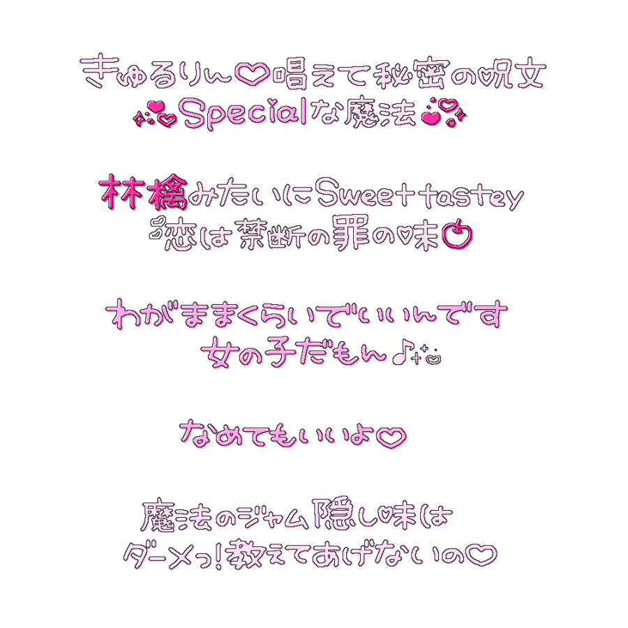 xqamv's tweet photo. プリクラ落書き風文字🎀🪄ꕀ𖤐 ̖́-

Special♡Spell/きゅるりんってしてみて

アイドル 文字 素材 チェキまとめ プリクラ まとめ 背景透過 オタク メン地下 すたんぷ スタンプ https://t.co/w9BL4ThGiI