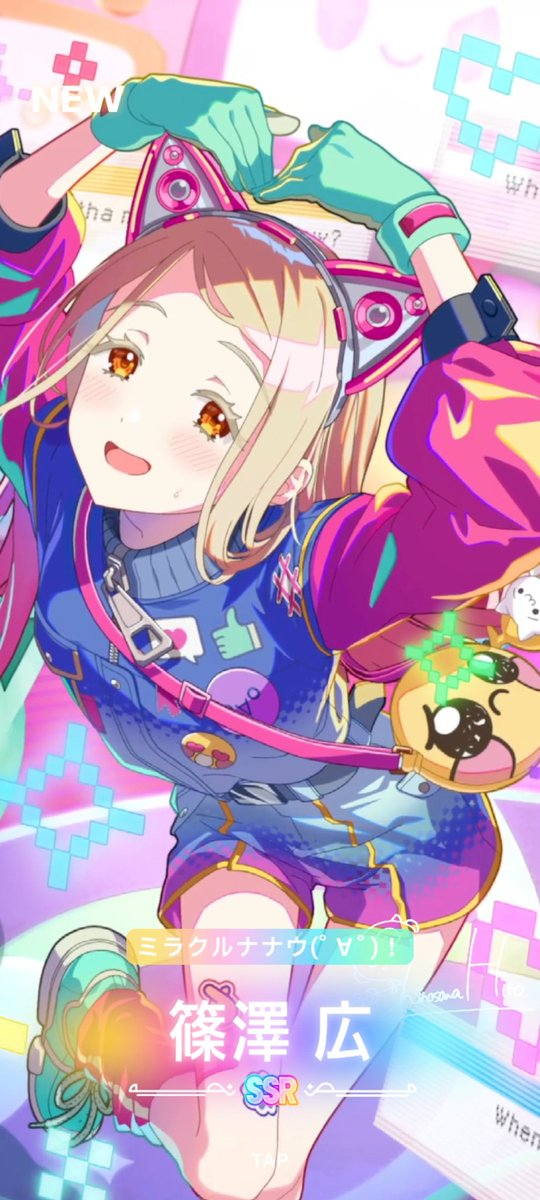 ミラクルナナウ篠澤広もギャルピースサポも引いた！ SRも含めコミュ