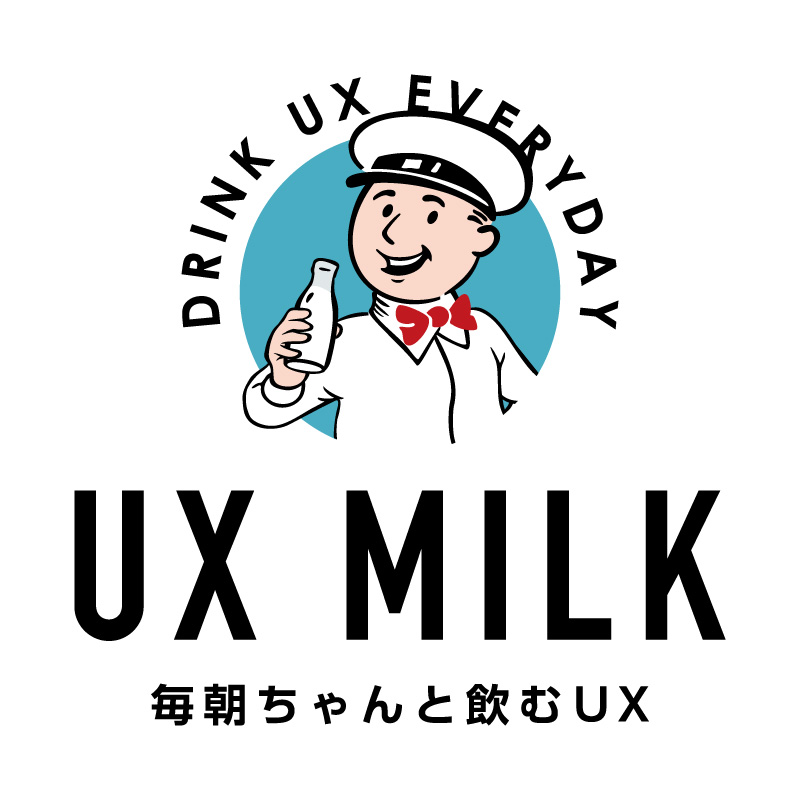 UXをもっと知りたい若者だった頃、
UX JAMのイベントにたくさん参加して、
初めて登壇したのもUX JAMでした！

有志でUXを学ぶ社内チームのQiitaを「まいにちUX」の名前にしたら、
上司にUX MILKのパクりがすぎるわwとツッコまれたのも良い思い出…

めちゃくちゃお世話になりました！