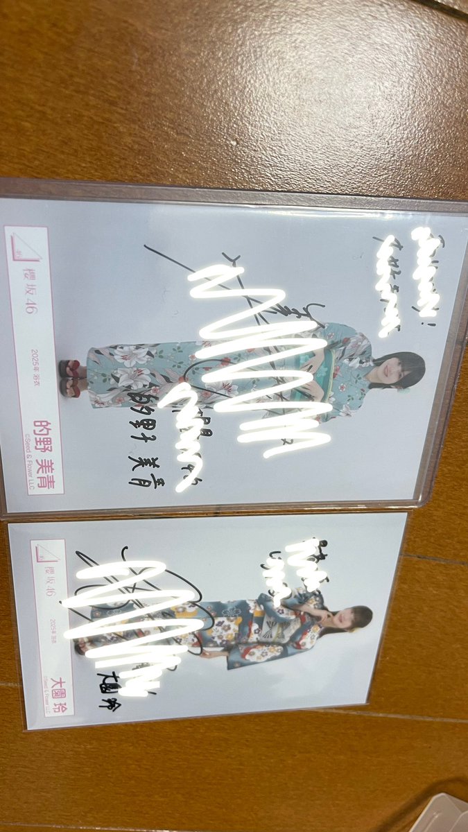 櫻坂46生写真 直筆サイン入りの確率でそろいました。 スペース見届けて
