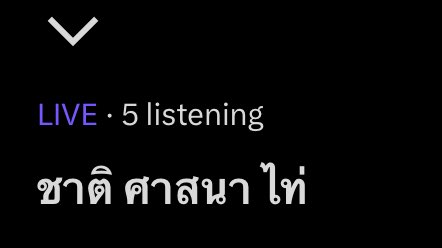 ไท่ tweet media