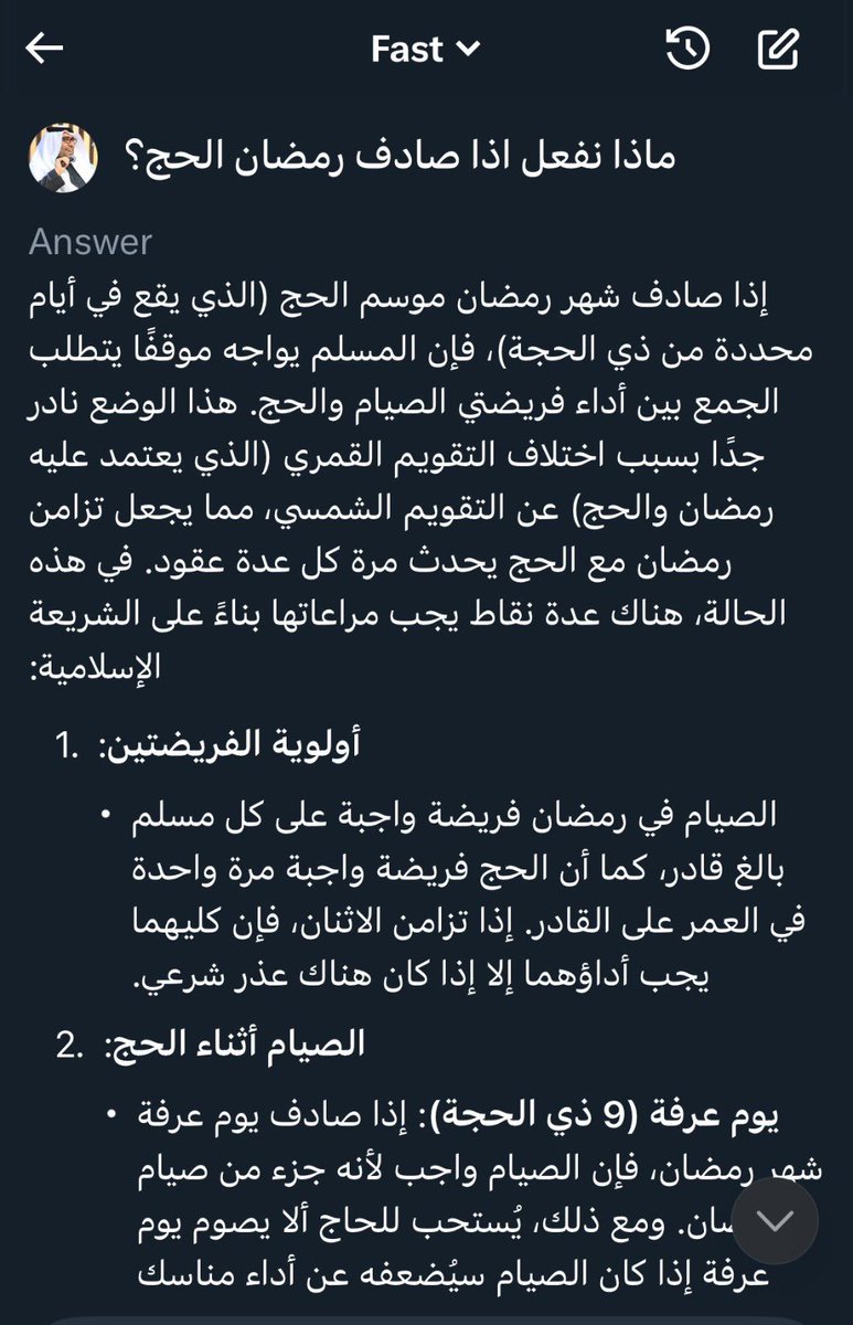 إياد الحمود tweet media