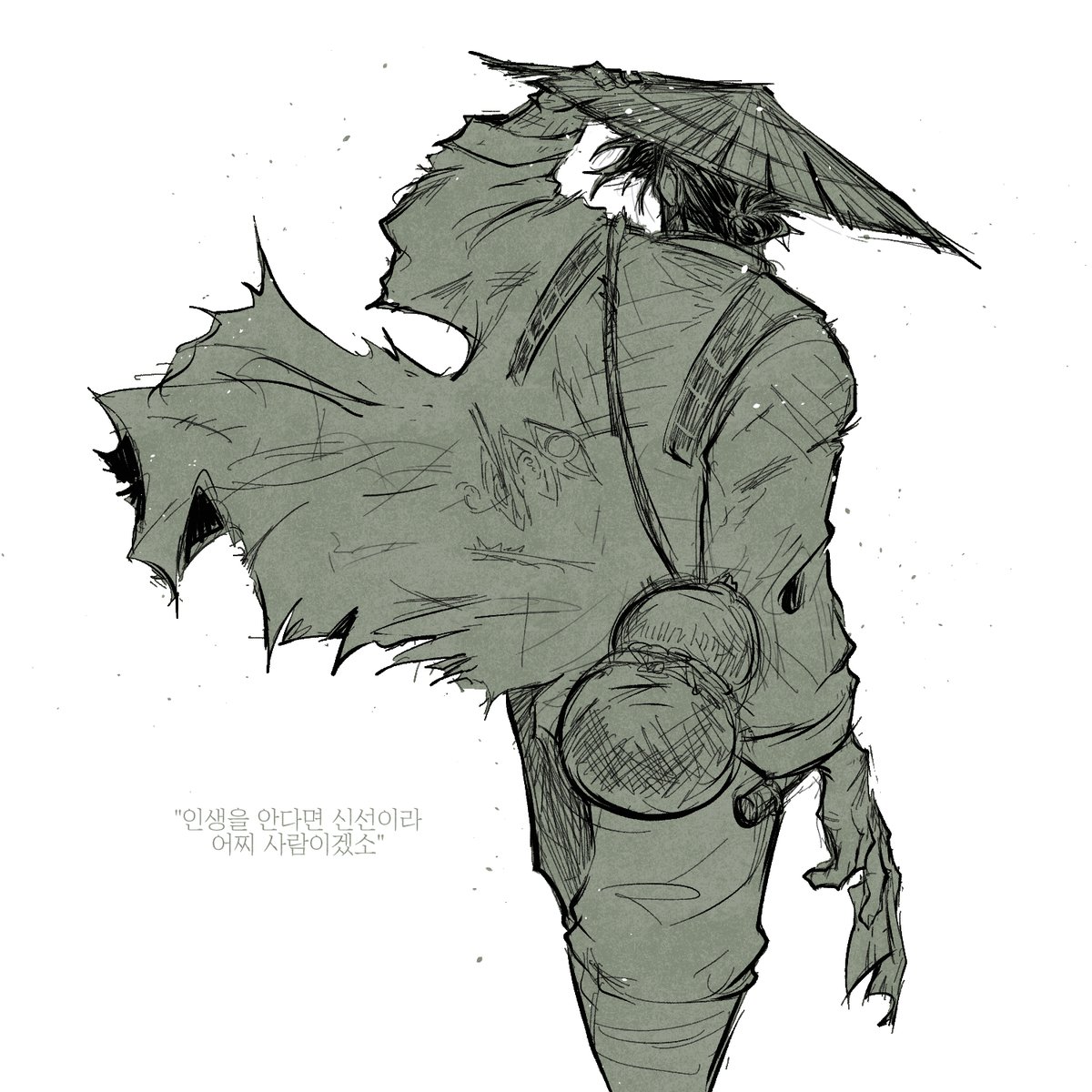 얼마나 기다렸나
너절한 과거와 이별할 그 날을